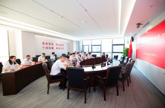 中航建设集团举行党委理论学习中心组学习贯彻中央八项规定精神专题会议